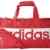 adidas Linear Performance Team S Tasche -