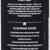 Crep Protect Cure Cleaning Solution 200 ml -