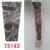 zivilverwalter hochwertiges Old School Stil temporäre Fake Rutschen auf Tattoo Arm Sleeve TS131 neuen Farben